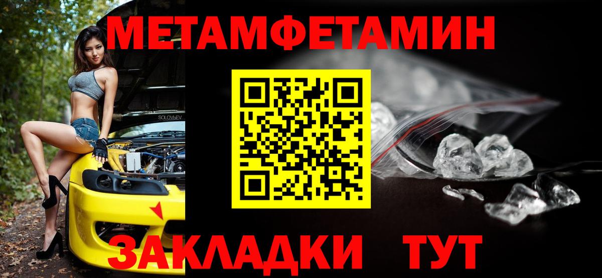 АМФЕТАМИН Розовый  Амфетамин  Амфетамин  Вход с VPN  Приморско-Ахтарск 