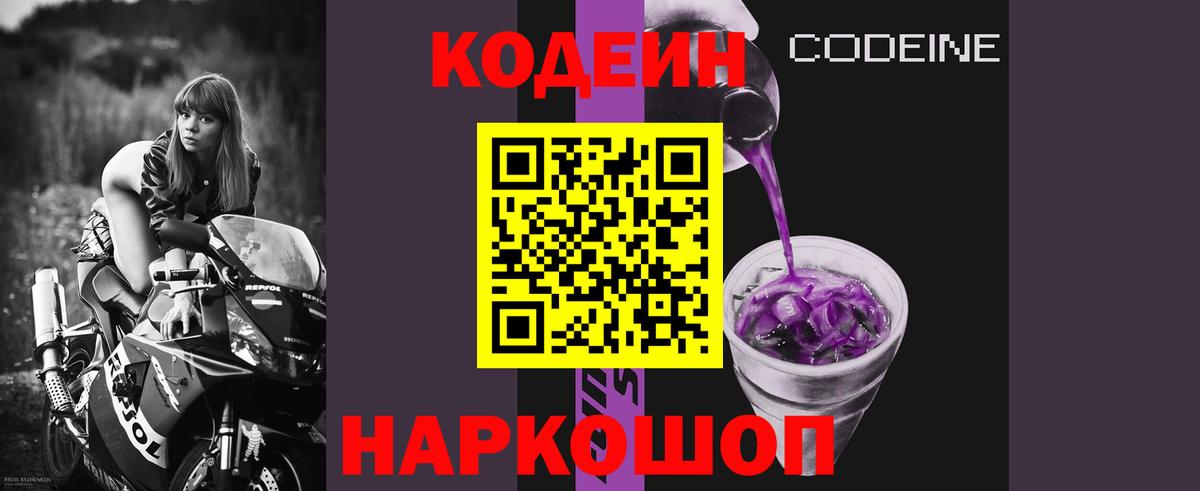  КОКАИН Приморско-Ахтарск