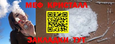 мефедрон мука Бузулук