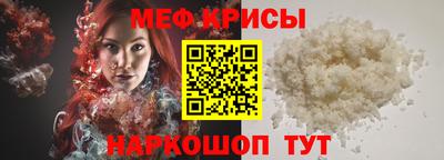 соль ск Кузнецк