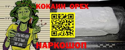 мефедрон мука Бузулук