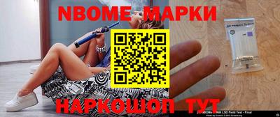 мефедрон мука Бузулук