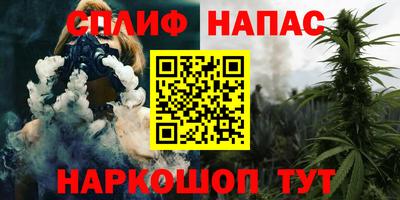 мефедрон мука Бузулук