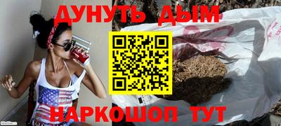 мефедрон мука Бузулук