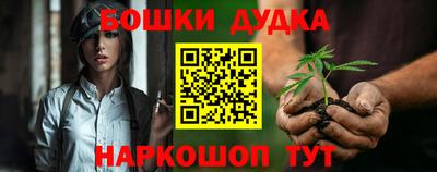 мефедрон мука Бузулук
