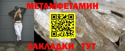 мефедрон мука Бузулук