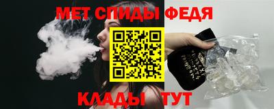 мефедрон мука Бузулук