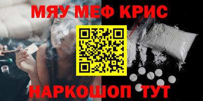мефедрон мука Бузулук