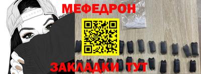 мефедрон мука Бузулук