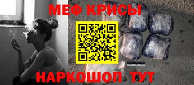 мефедрон мука Бузулук