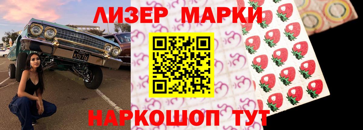 ЛСД экстази ecstasy  Лсд 25 экстази кислота  Вход с VPN  Приморско-Ахтарск 