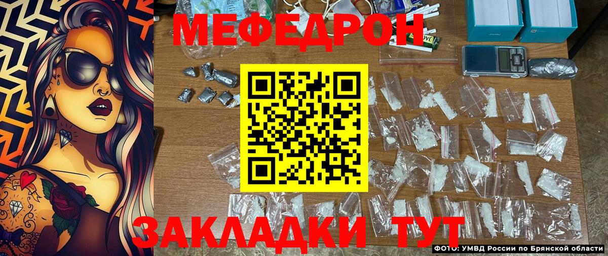 Экстази  ГАШ  МДМА  Марихуана  NBOMe  ГАШ  Вход с VPN  Приморско-Ахтарск  Кокаин  Меф МЯУ МЯУ  