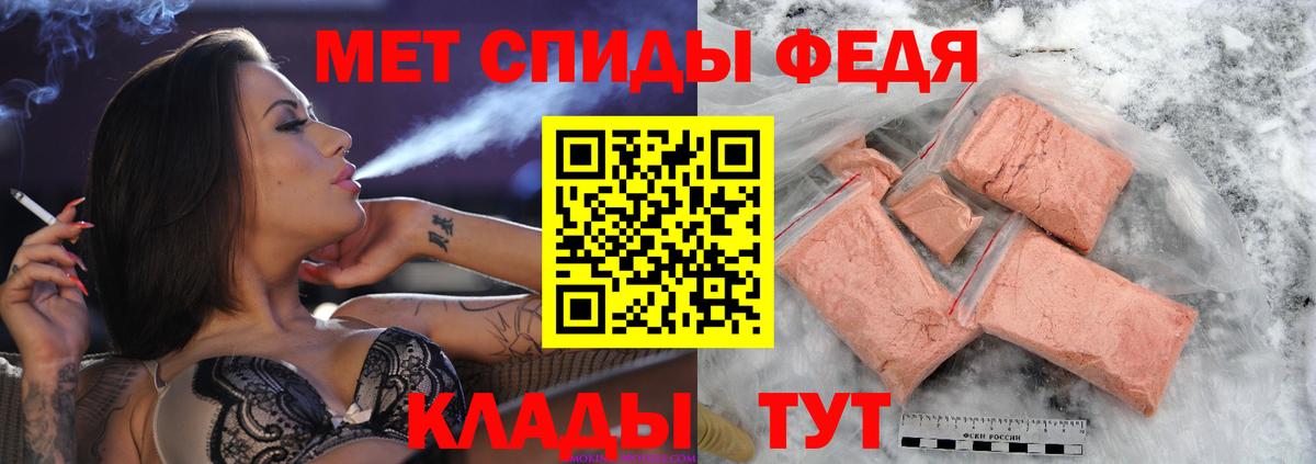 Метамфетамин  Метамфетамин кристалл  Вход с VPN  Приморско-Ахтарск 