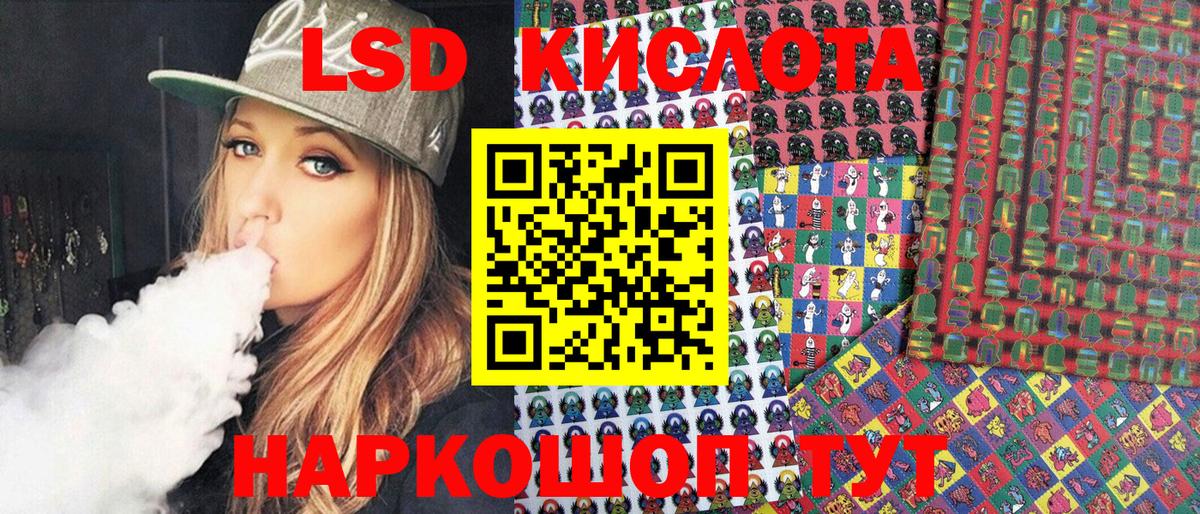 Приморско-Ахтарск  Марки N-bome  Вход с VPN  Марки N-bome 1500мкг  Марки N-bome 1500мкг 