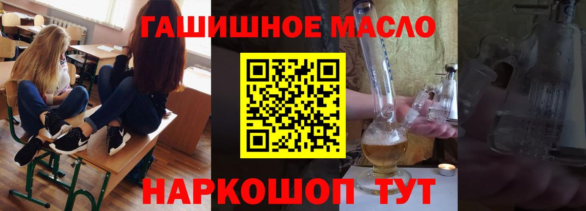 Приморско-Ахтарск  ТГК концентрат  Вход с VPN 